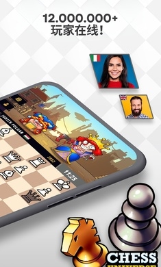国际象棋世界图3