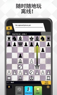国际象棋世界图2