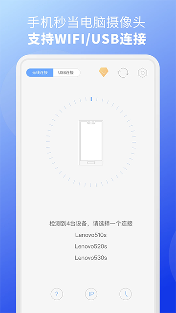 ev虚拟摄像头图3