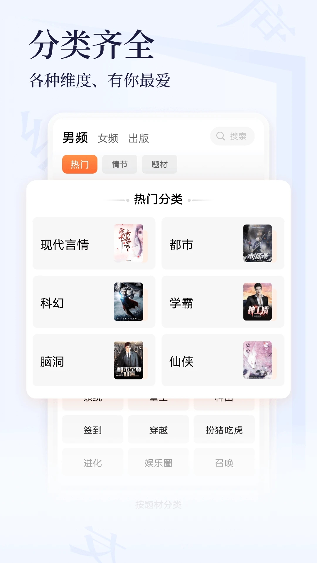 点众小说图2