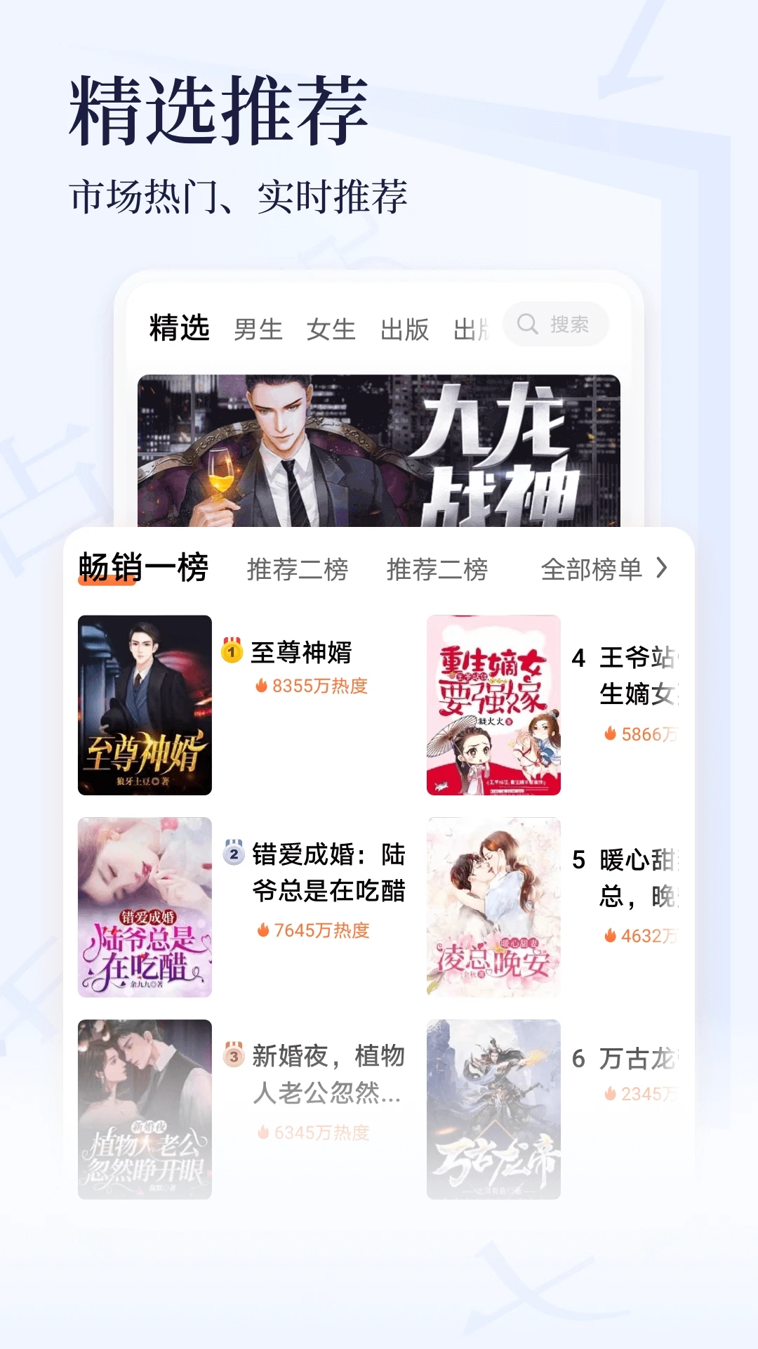 点众小说图5
