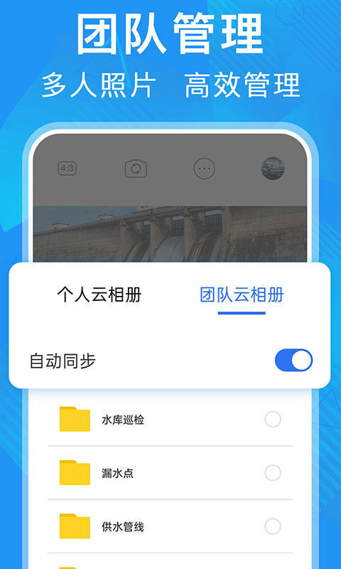 元道经纬相机图4