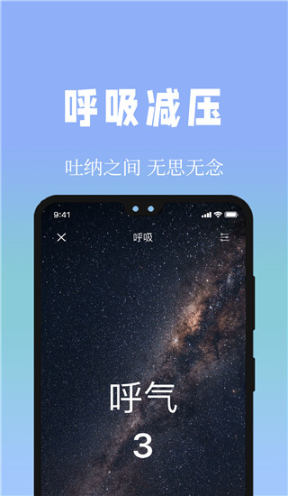 牛牛睡眠图1