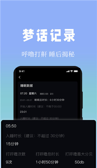牛牛睡眠图3