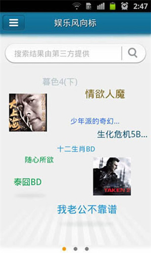快播图1