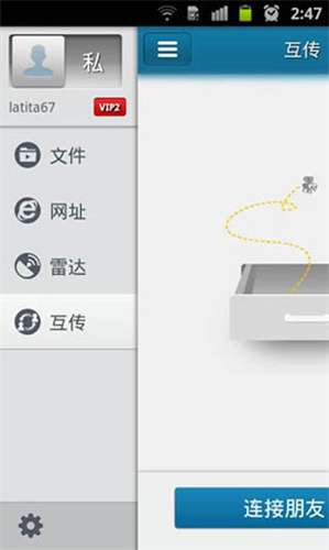 快播图4