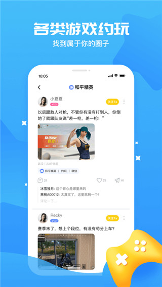 冲鸭图3
