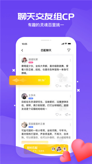 冲鸭图4