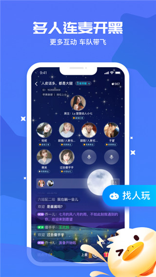 冲鸭图2