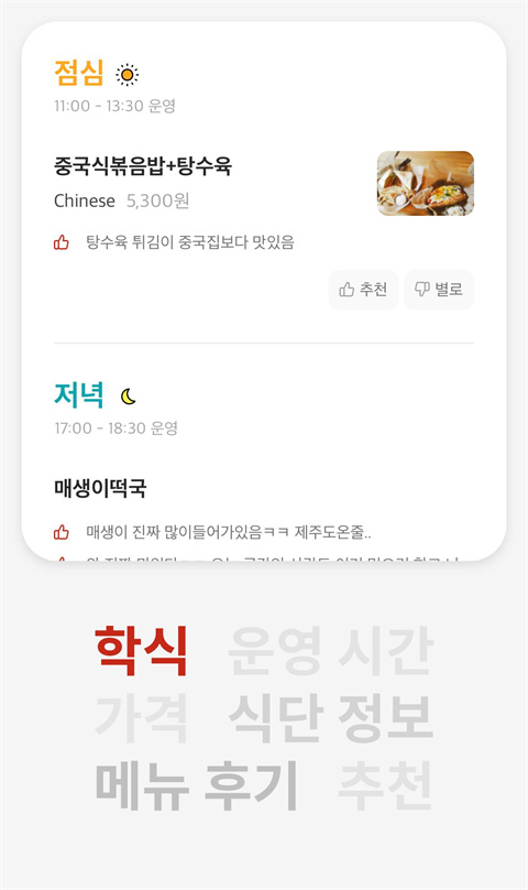 Everytime图2