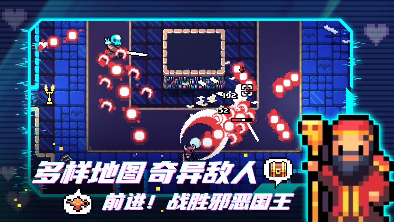 阿彻威尔奇妙冒险图3