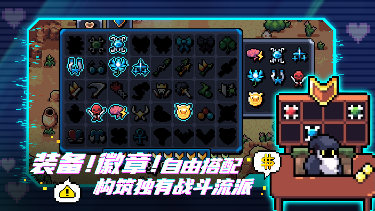 阿彻威尔奇妙冒险图4