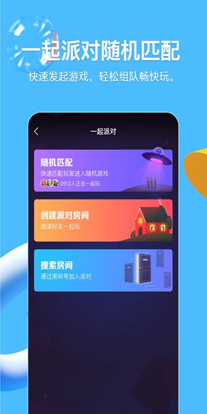 QQ图1