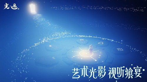 北觅测试服光遇图3