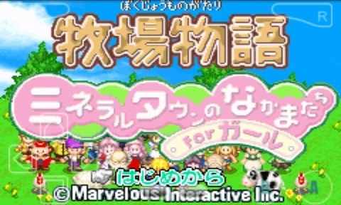 牧场物语女孩版图2