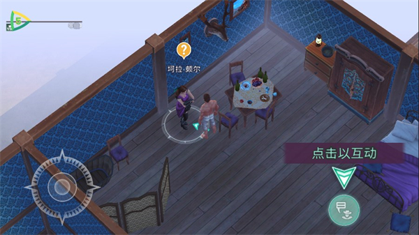 西部土地生存图2