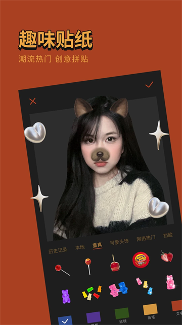 可可修图滤镜图2