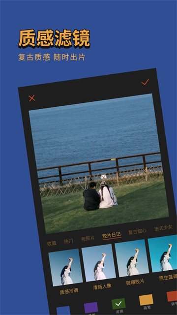 可可修图滤镜图4