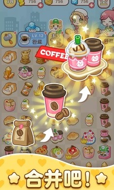 哈啰小镇HelloTown图1