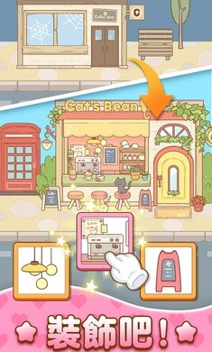 哈啰小镇HelloTown图2
