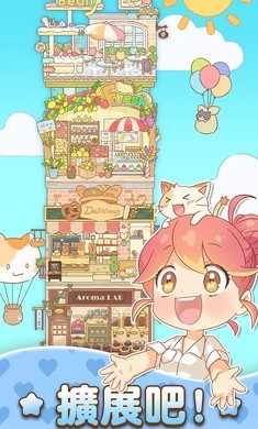 哈啰小镇HelloTown图4