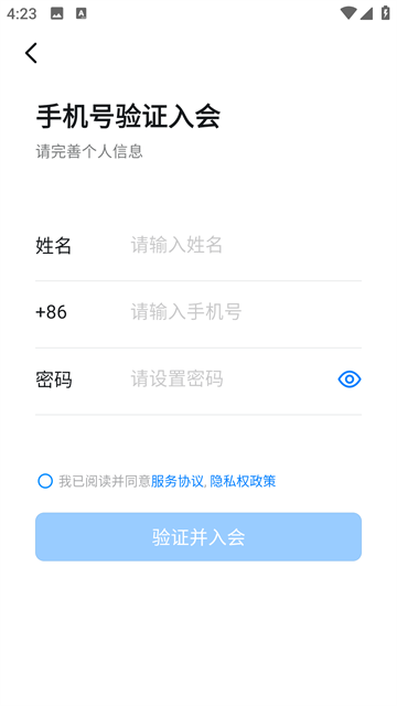 宁教云图1
