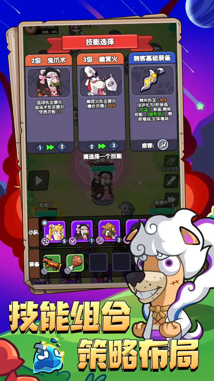 王牌探险家图1