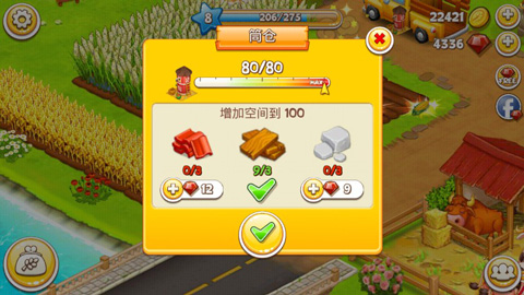 农场小镇图1