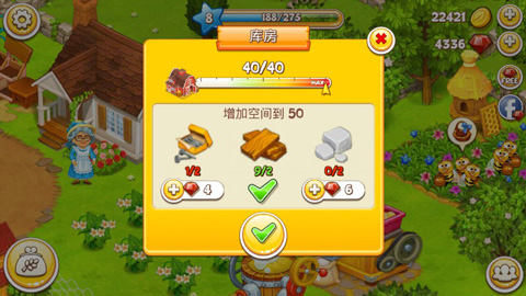 农场小镇图4