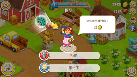 农场小镇图5