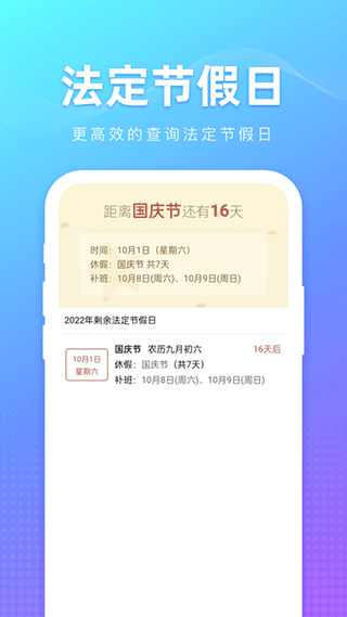 木匣袋袋图4