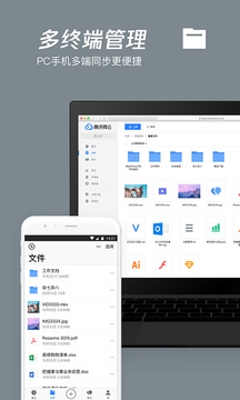 微云免费小说图1