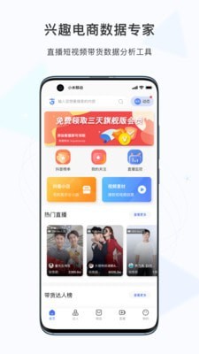 考古加图1