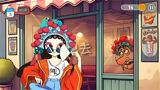 沙威玛奶茶店图4