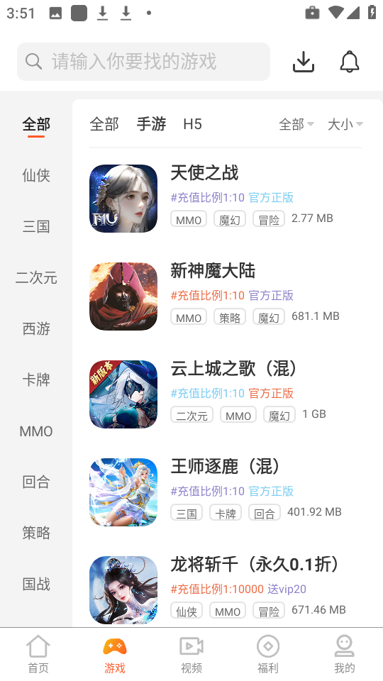 聚游图1