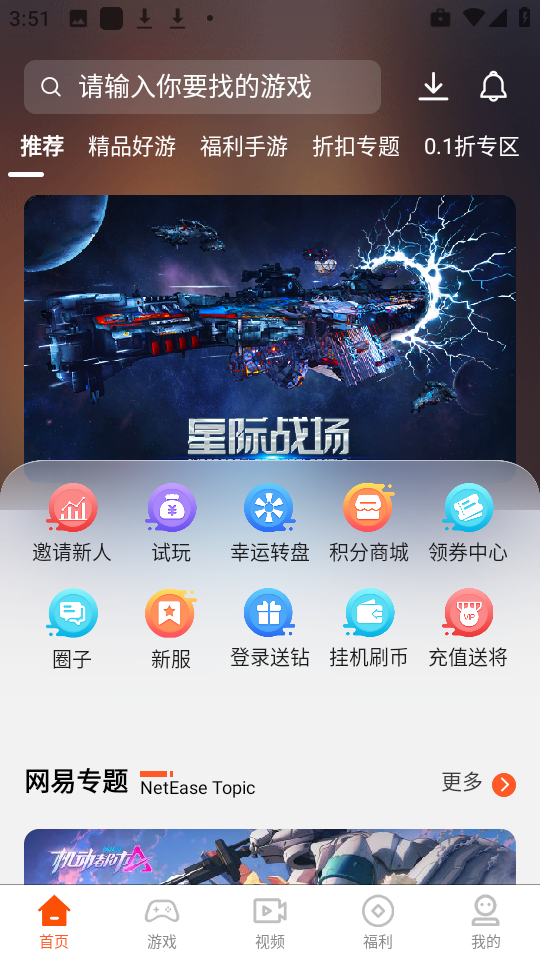 聚游图2