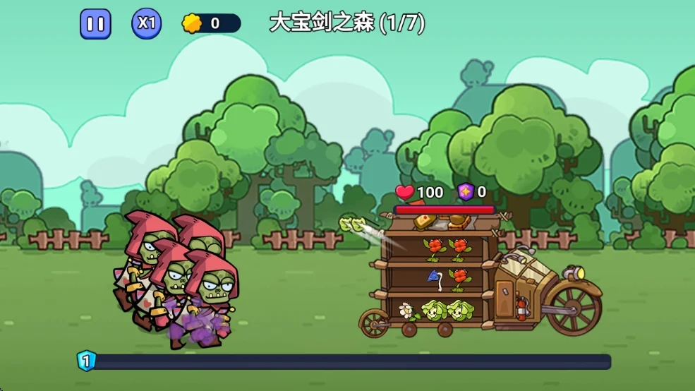 暴走植物图2