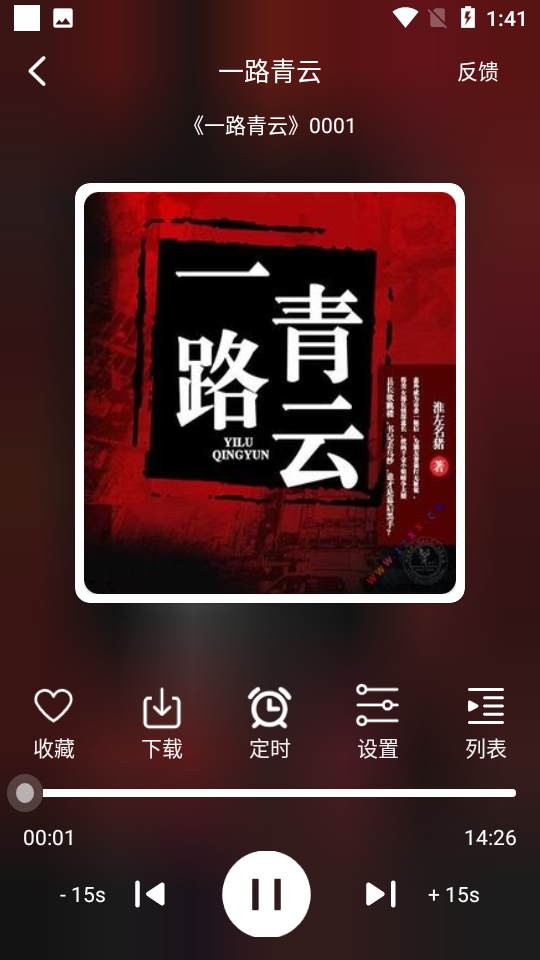 老白故事图3