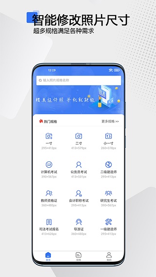 袋鼠证件照图4