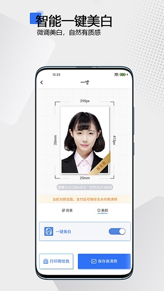 袋鼠证件照图3
