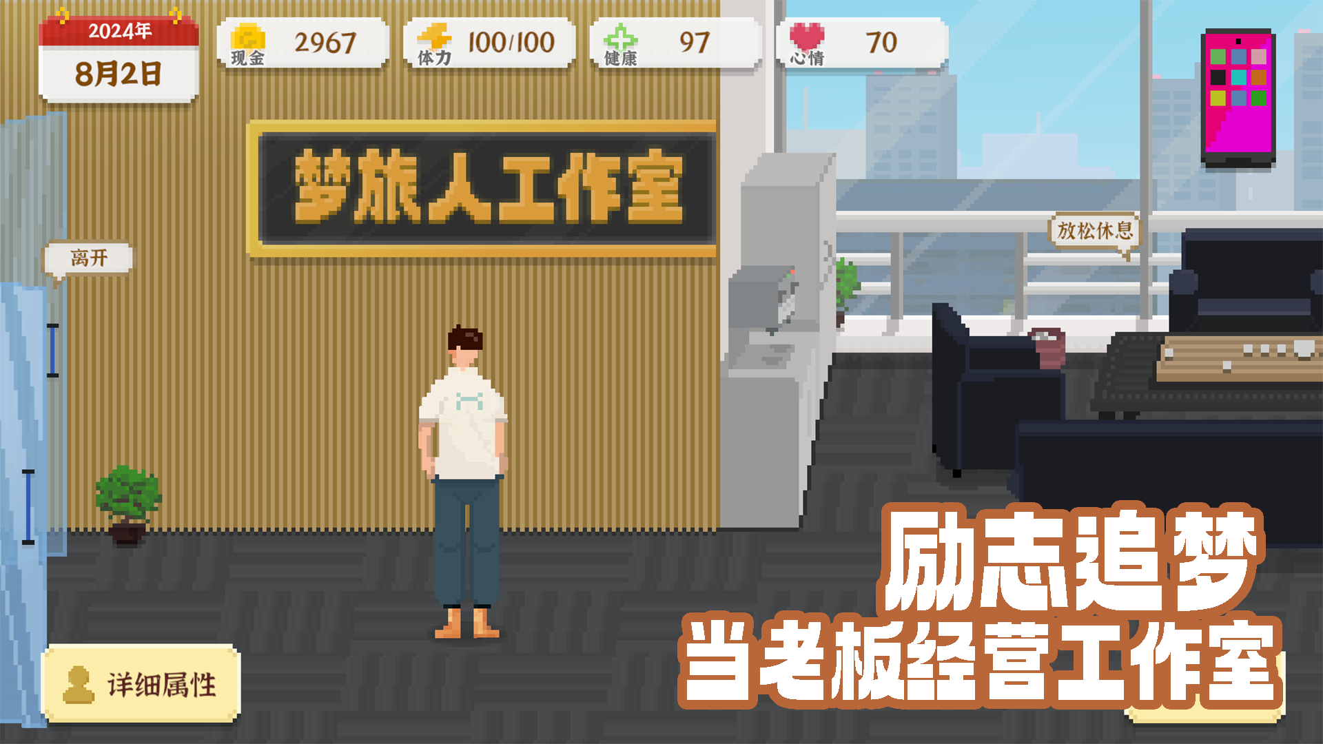我独自生活图6