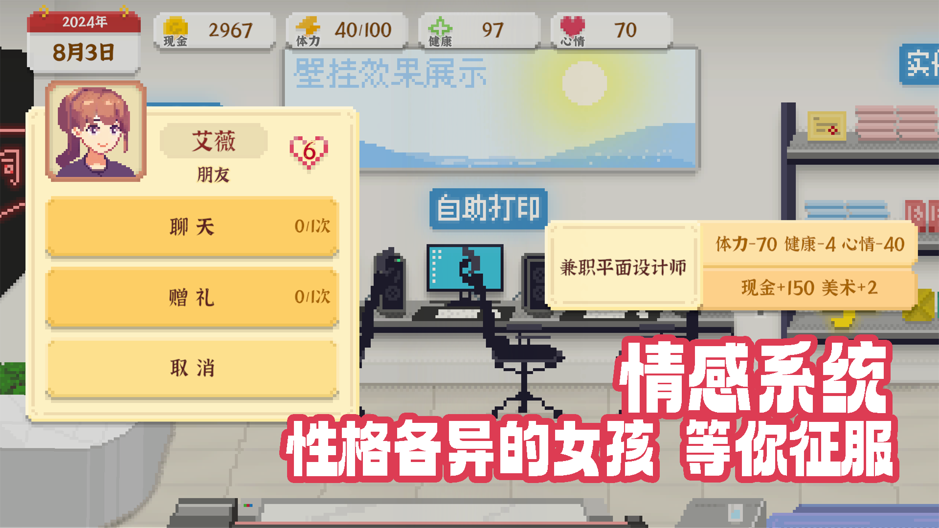 我独自生活图5