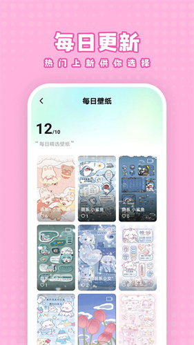 白桃壁纸图3