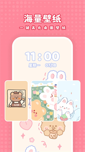 白桃壁纸图1