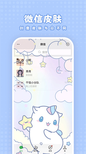 白桃壁纸图2