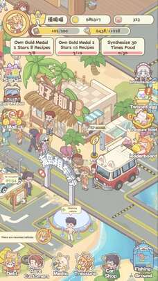 喵喵店长开张啰图4