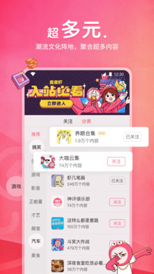 皮皮虾图1