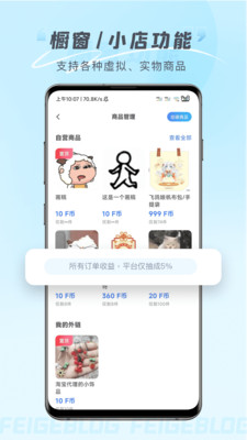 飞鸽博客图4