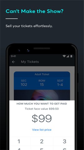Ticketmaster售票图3