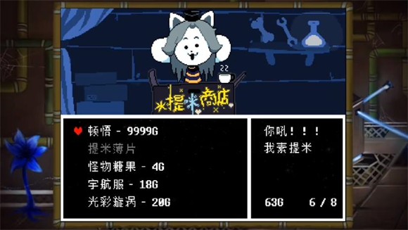 域外传说图4